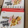 Pokémon resale bulk supplier USA